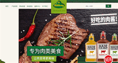 Desktop Screenshot of kuehne.com.cn