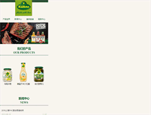 Tablet Screenshot of kuehne.com.cn